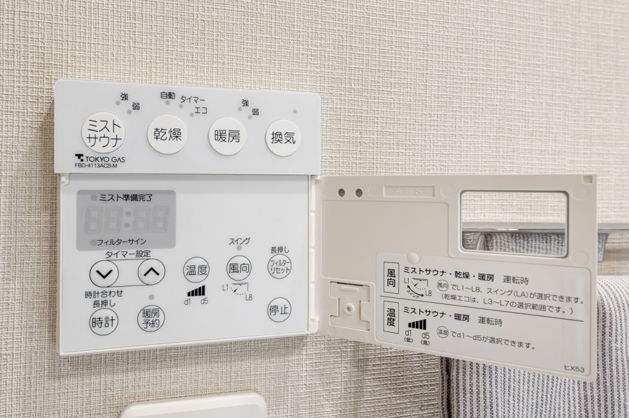 ◆浴室換気乾燥機◆天候に左右されず洗濯することが可能です。浴室内を乾燥させる機能もありますので、カビの発生を抑えることができます。