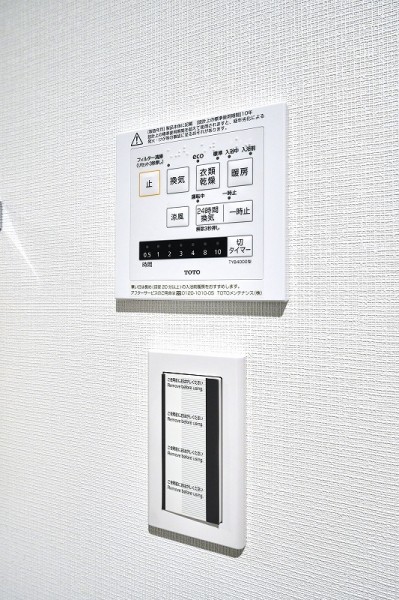 ◆浴室換気乾燥機◆天候に左右されず洗濯することが可能です。浴室内を乾燥させる機能もありますので、カビの発生を抑えることができます。