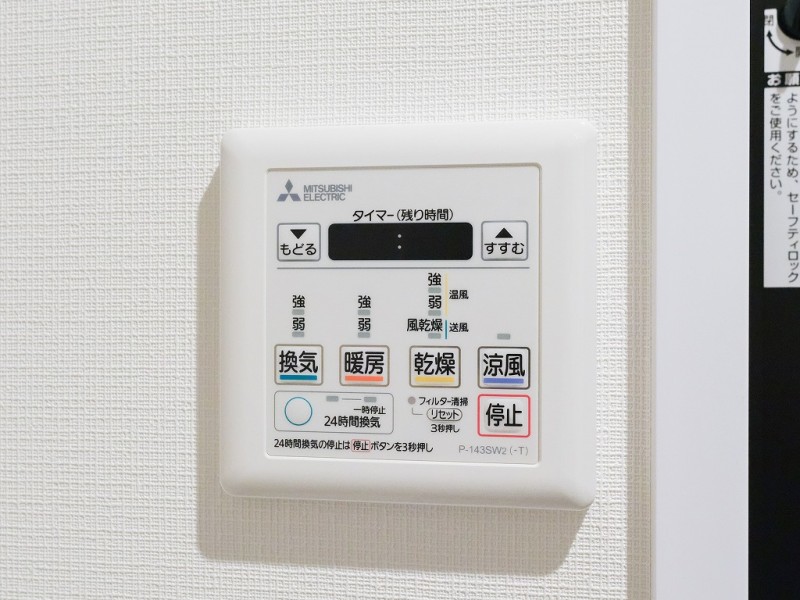 ◆浴室換気乾燥機◆天候に左右されず洗濯することが可能です。浴室内を乾燥させる機能もありますので、カビの発生を抑えることができます。