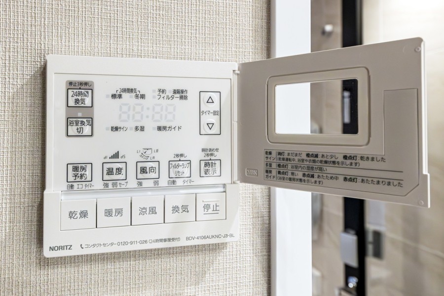 ◆浴室換気乾燥機◆天候に左右されず洗濯することが可能です。浴室内を乾燥させる機能もありますので、カビの発生を抑えることができます。