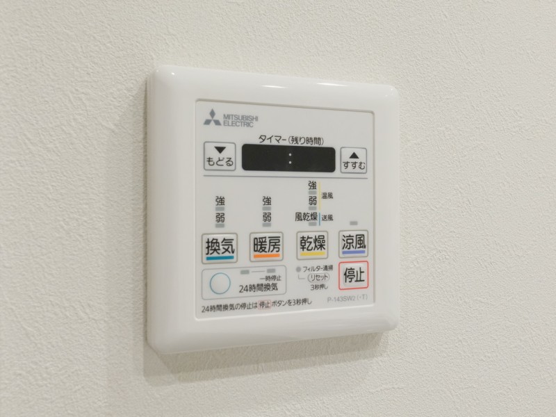 ◆浴室換気乾燥機◆天候に左右されず洗濯することが可能です。浴室内を乾燥させる機能もありますので、カビの発生を抑えることができます。