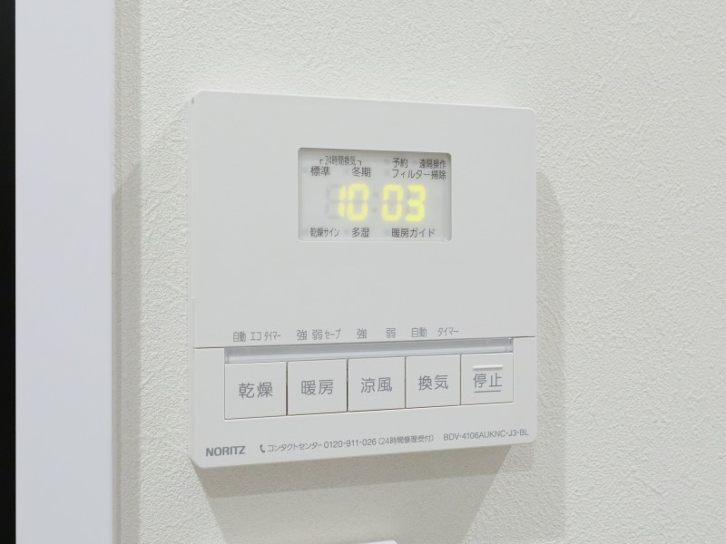 ◆浴室換気乾燥機◆天候に左右されず洗濯することが可能です。浴室内を乾燥させる機能もありますので、カビの発生を抑えることができます。