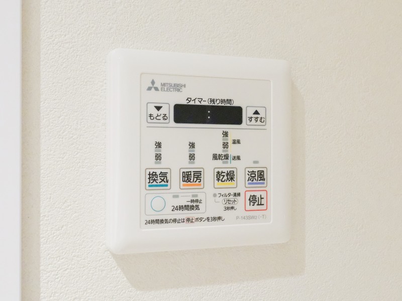 ◆浴室換気乾燥機◆天候に左右されず洗濯することが可能です。浴室内を乾燥させる機能もありますので、カビの発生を抑えることができます。