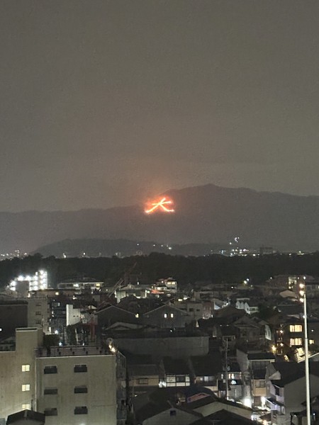 京都市登録無形民俗文化財でもある五山の送り火、大文字と妙法が自宅から鑑賞可能です。お盆の終わりを告げる五山の送り火を眺め、心穏やかな時間を過ごせます。