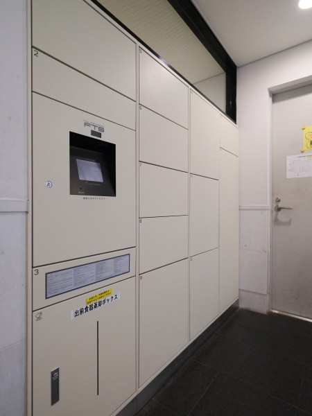 ◆宅配ボックス◆24時間いつでも荷物受け取りが可能。プライベートの時間を邪魔されず、配達時間も気にせず過ごすことができる便利な設備です。