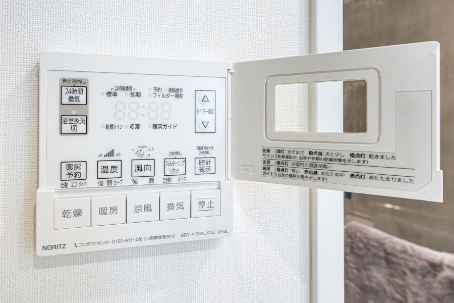 ◆浴室換気乾燥機◆天候に左右されず洗濯することが可能です。浴室内を乾燥させる機能もありますので、カビの発生を抑えることができます。