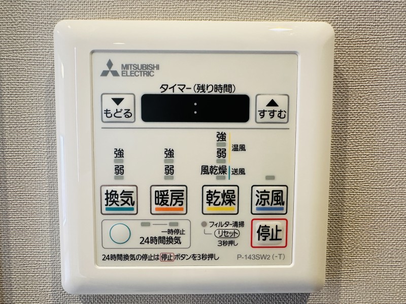 ◆浴室換気乾燥機◆天候に左右されず洗濯することが可能です。浴室内を乾燥させる機能もありますので、カビの発生を抑えることができます。