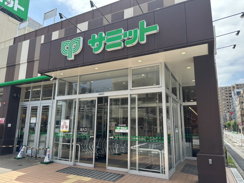 マンション隣の「サミットストア両国石原店」へ気軽にアクセスできます。食材や日用品の買い足しもスムーズ。忙しい毎日にゆとりをもたらす住環境です。